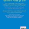 Sokken-haak-je-zo-Jo-An-Luijken-260826152507.jpg Sokken haak je zo!
